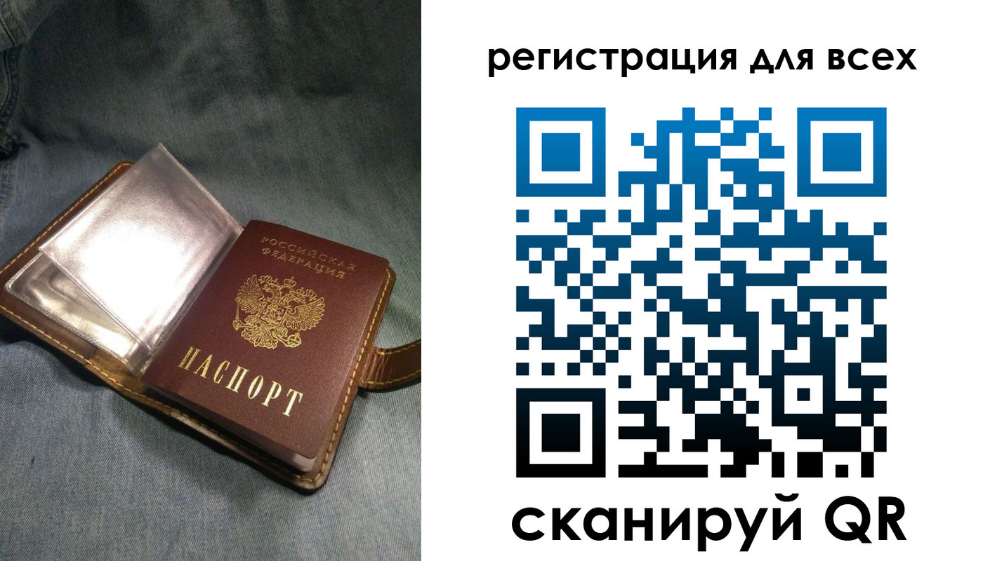 прописка гарантия в Нижних Сергах
