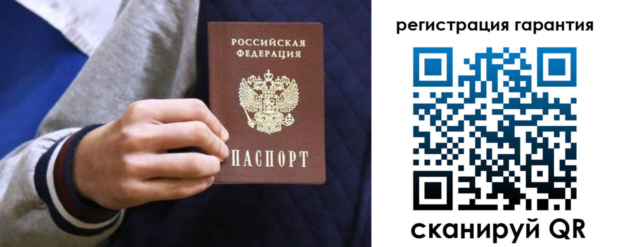 прописка законно в Нижних Сергах