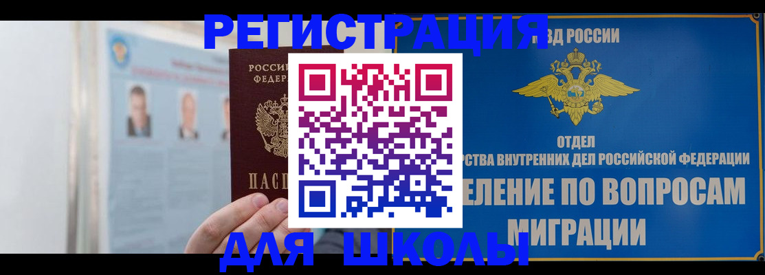 временная регистрация гарантия в Нижних Сергах