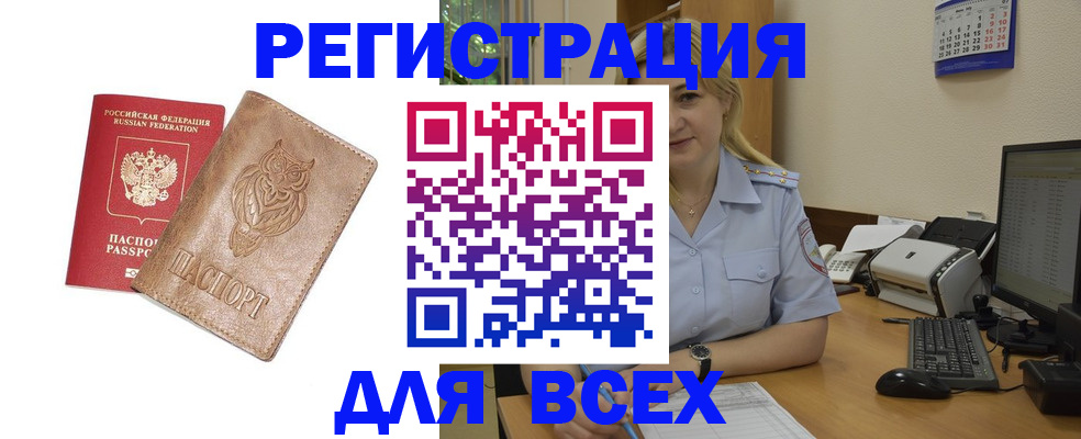 прописка для школы в Нижних Сергах