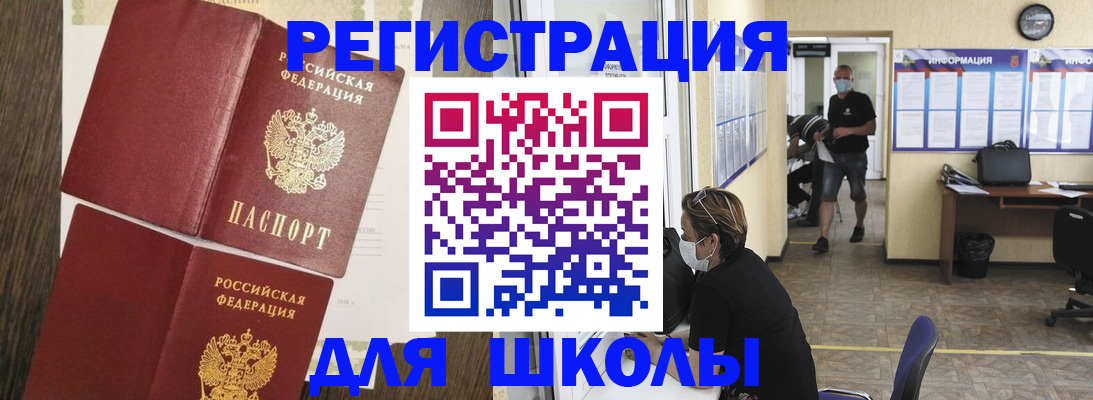 где прописаться в Нижних Сергах